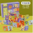 Wooden children's education flat map big wooden puzzle baby toddler early education toy boy girl 2-4 years old