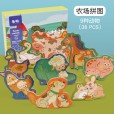 Wooden children's education flat map big wooden puzzle baby toddler early education toy boy girl 2-4 years old