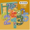 Wooden children's education flat map big wooden puzzle baby toddler early education toy boy girl 2-4 years old
