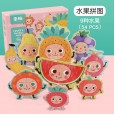 Wooden children's education flat map big wooden puzzle baby toddler early education toy boy girl 2-4 years old