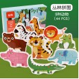 Wooden children's education flat map big wooden puzzle baby toddler early education toy boy girl 2-4 years old