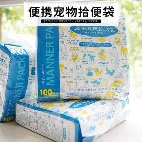 Dog pick up bag disposable pet pick up bag shit dog manure clip dog out supplies pet garbage bag 100 pieces