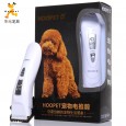 Dog Electric Fader Pet Shaver Ceramic Rechargeable Pet Scissor Push Hair Clipper Razor Push