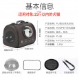 Cat bag to go out and carry portable portable space pet cabin cat cat cage dog bag take out teddy backpack