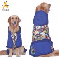 Dog clothes big dog autumn and winter clothes cotton coat golden retriever labrador samoyed side dog large dog pet clothing