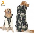 Big dog camouflage clothes Golden Retriever Labrador Samoyed Shepherd Husky large dog cotton coat pet spring and autumn clothing