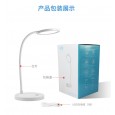 Led desk lamp surface light source side luminous hose folding dimming student bedroom eye protection office learning reading green