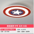 Children's room lamp room bedroom lamp led Captain America ceiling lamp modern minimalist lamps