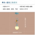 Children's room lamp carousel modern minimalist boy girl bedroom lamp baby room lamp led tricolor dimming