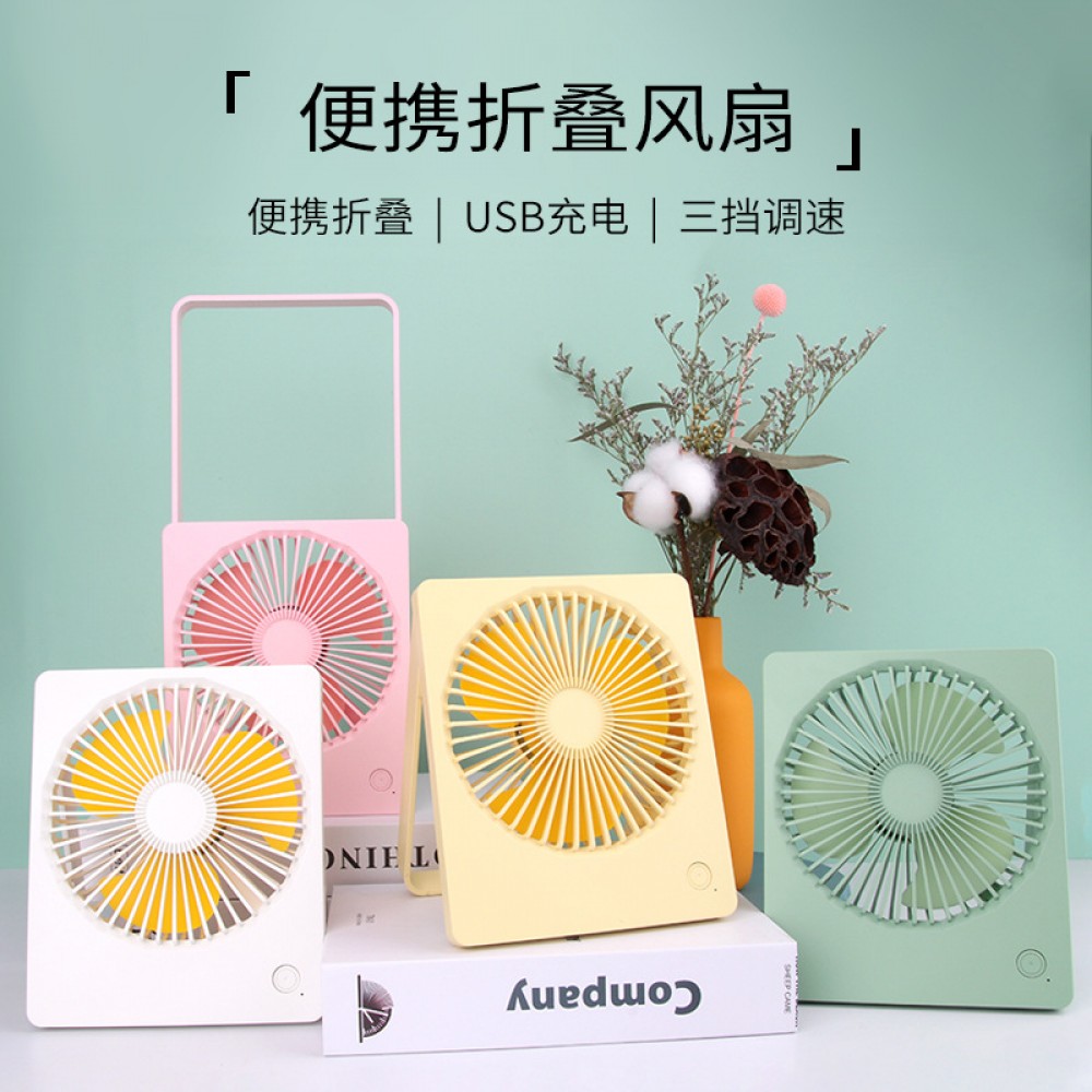 Desktop USB electric fan new third gear with night light fan desk with stand charging mini fan