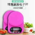 Mini kitchen food electronic scale with dish with scale baking electronic scale precision 0.1g / 3KG