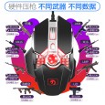 Automatic pressure gun mouse without backseat macro programming game computer mouse