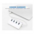 USB3.0 high speed HUB one drag four port computer hub all aluminum alloy expansion seven port HUB splitter