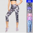 Women's printed high waist cropped pants oblique pocket fitness running yoga sports quick-drying tight-fitting pants 5035