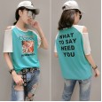 Summer new fashion letter printed short-sleeved T-shirt female off-shoulder contrast color wild shirt